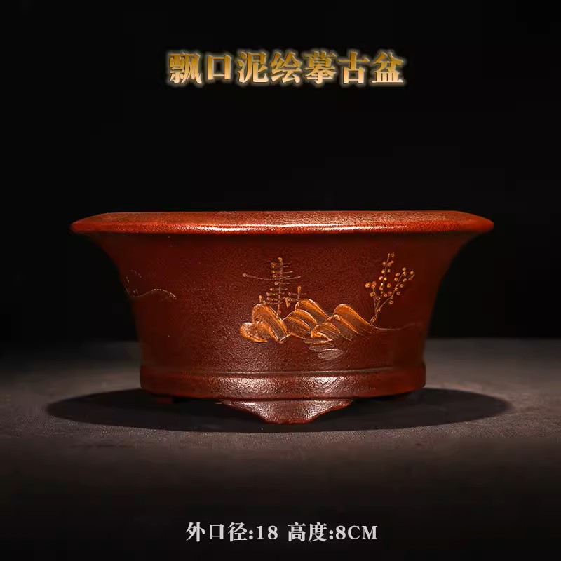 Bonsai Garden For Desk - 보라색 모래 원형 분재 화분, 작은